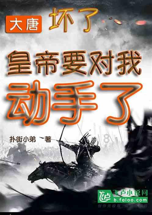 逃离牧场房子